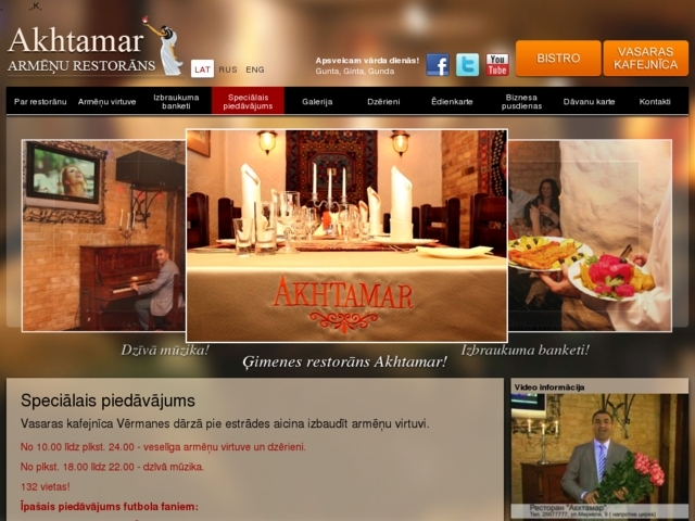 Akhtamar restorāns, Pie Gerema, SIA